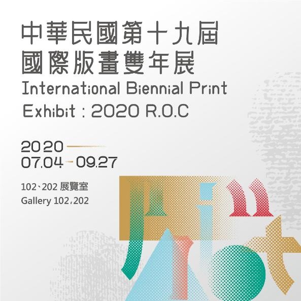 International Print Biennial 2020 ROC